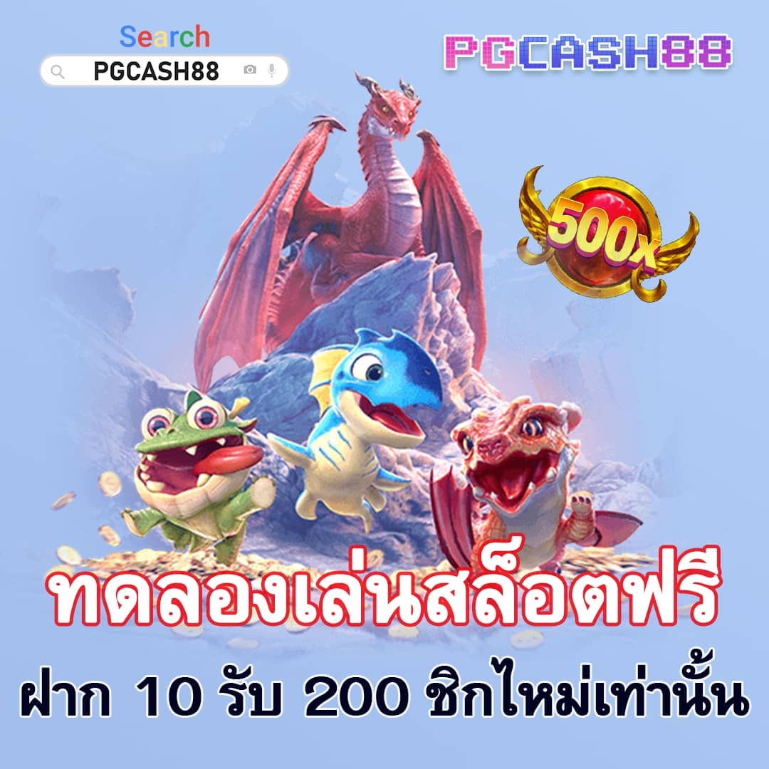 ผลบอลสดวันนี้ สด 888