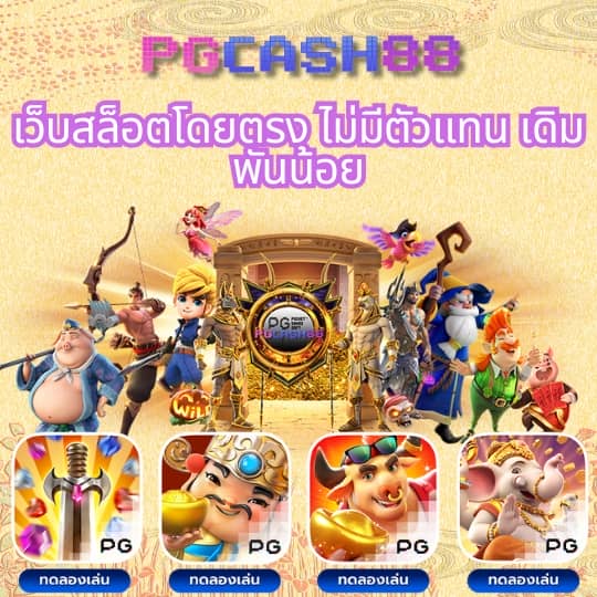 ผลบอลสดวันนี้ สด 888